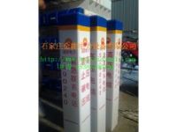 玻璃鋼標志樁-燃氣標志樁-晉能NO.1標志樁