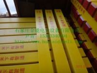標(biāo)志樁分類-玻璃鋼標(biāo)志樁-塑鋼標(biāo)志樁價(jià)格