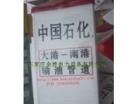 塑鋼石油管道標(biāo)志樁-壽命，壽命長標(biāo)樁價格