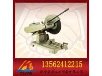 J3GY-LD-400A砂輪切割機