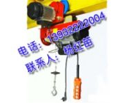 HGS微型電動葫蘆|PA型家用電動葫蘆|220V電動葫蘆