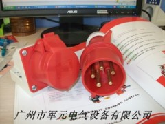 优质IEC国际标准工业防水插头插座