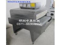 無框畫熱縮包裝機(jī)、白板熱收縮包裝機(jī)、寫字板POF膜收縮機(jī)