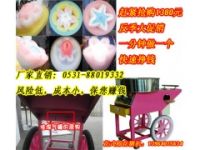 百變花式棉花糖機(jī)