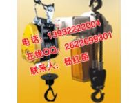 單相電動葫蘆|家用電動葫蘆|微型電動葫蘆