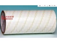 批發 皇冠字畫專用PET雙面膠帶