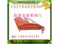 抗沖擊波密閉門