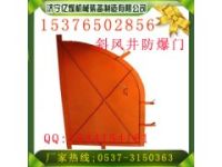 斜風井防爆門 斜井礦用門