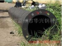 10kv鋼樁，霸州市華興鋼桿廠