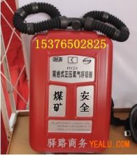云南2h氧气呼吸器AHG2氧气呼吸器