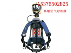 广东正压空气呼吸器RHZKF6.8/30正压式消防空气呼吸器