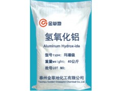 氢氧化铝（玛瑙级/牙膏级/工业级超微细）