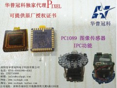 华普管独家代理PIXEL PC1089