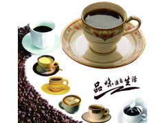 2014第四届广州国际咖啡设备及用品展览会