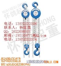 手拉葫蘆配件|手拉葫蘆鏈條|手拉葫蘆吊鉤