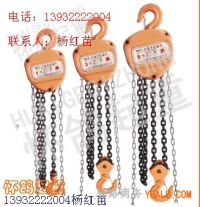 批發(fā)手拉葫蘆|批發(fā)手拉葫蘆配件|手拉葫蘆廠家