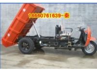 礦用防爆三輪車