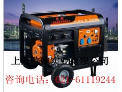 250A汽油发电电焊机