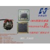 华普冠科代理CMOS传感器pixelplus_PC6030