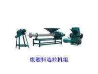 廢塑料造粒機(jī)，異形切割機(jī)