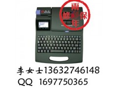 供应 硕方TP60I 线号打印机 TP60I批发