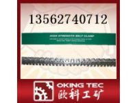 V6皮帶扣 連體式帶扣  皮帶扣大全 TQL皮帶扣