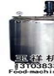 L80-L290間歇式高剪切乳化機(jī),剪切罐圖片參數(shù)價(jià)格