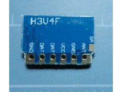 H3V4F低功耗接收，H5V4H超薄接收模块 小体积接收