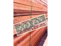 供山樟木廠家、山樟木加工廠家、山樟木供應商【廠家現(xiàn)貨供應】