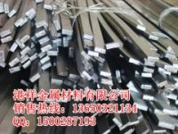 東莞冷軋扁鋼 電鍍專用光亮冷拉扁鋼