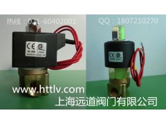 台湾mit-unid-cns电磁阀/进口电磁阀/鼎机电磁阀