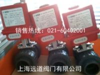 UNID電動(dòng)執(zhí)行器/臺(tái)灣UNID鼎機(jī)執(zhí)行器/可配球閥