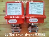 遠道進口閥門銷售部 臺灣UNID鼎機電磁閥授權(quán)代理商