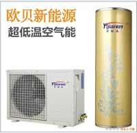 億家人最新超低溫空氣能，搶占財富市場