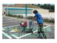 無錫冷涂標(biāo)線價格，昆山車位劃線施工，常熟道路冷噴劃線工程電話