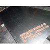 优质低碳钢 08F钢板 现货齐全 低碳钢价格
