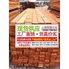 什么是巴劳木、巴劳木木材、木材加工企业、巴劳木价格、巴劳木