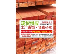 供应红巴劳木价格、巴劳木实木地板、红巴劳木、巴劳木防腐木地板