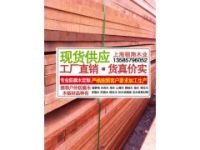 供印尼菠蘿格防腐木、印尼菠蘿格防腐木價格、印尼菠蘿格防腐板材