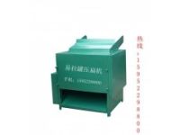 供易拉罐 純鋁罐 全鋁罐 軋扁機(jī)  15952298800