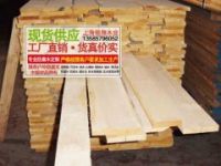 供应木材市场价格、美国水曲柳、水曲柳实木价格、水曲柳实木家具
