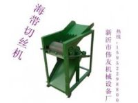 供 干海帶 鮮海帶  切海帶絲機(jī) 15952298800