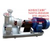 AY油泵型单、两级离心油泵