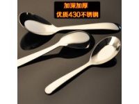 不銹鋼平底深勺 湯勺 大粥勺 創(chuàng)意 勺子 調羹 餐具勺