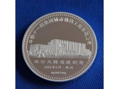 安微纯银纪念币厂家2015年末纯银纪念币大回馈大畅销