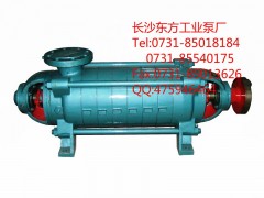 供应卧式多级离心泵D12-50水泵选型