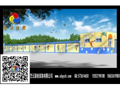 湖南衡阳市常宁市幼儿园环境布置墙