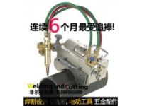 火焰磁力管子切割機(jī)制造廠家