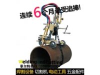 供應(yīng)手搖管道氣割機(jī)制造廠家
