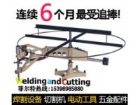 CG2-150A自動(dòng)仿形切割機(jī)